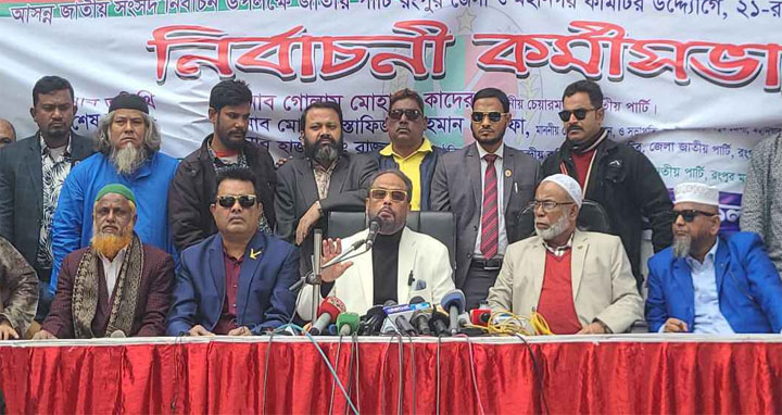 এ নির্বাচনে আওয়ামী লীগের ক্ষমতা হারানোর ঝুঁকি নেই: জিএম কাদের