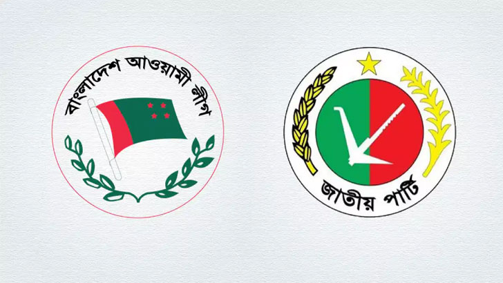 ৩২টি আসন ছেড়ে দিয়েছে আওয়ামী লীগ
