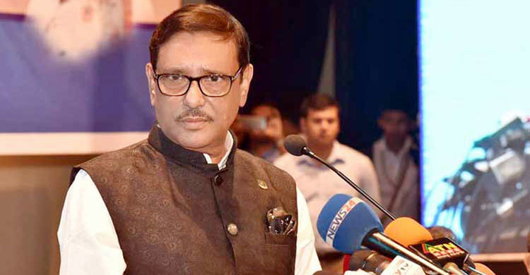 জাতীয় পার্টি নির্বাচন থেকে সরেও যেতে পারে : ওবায়দুল কাদের