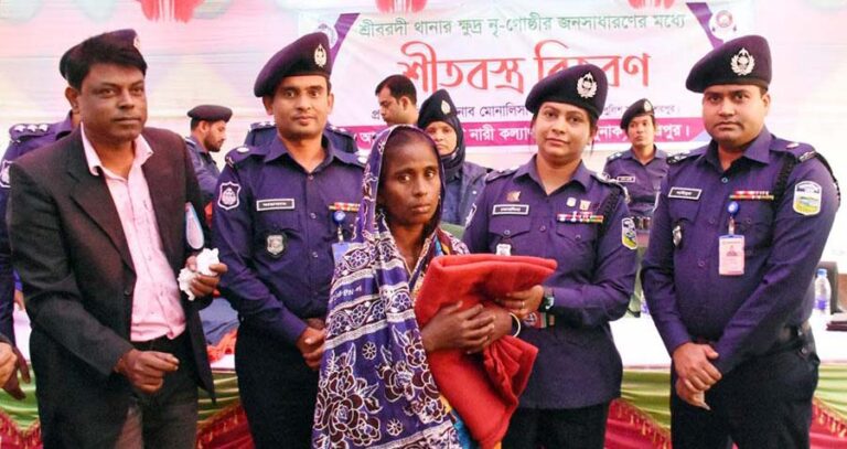 শ্রীবরদীতে পুনাকের শীতবস্ত্র পেল ক্ষুদ্র নৃ-গোষ্ঠীর জনসাধারণ