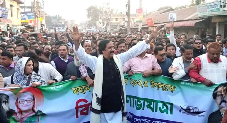 সন্ত্রাসের কবল থেকে শেরপুরকে রক্ষা করতে হবে ॥ বিজয় শোভাযাত্রায় হুইপ আতিক