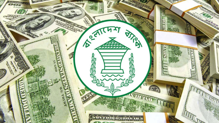 এক মাসে রিজার্ভ বাড়ল ২ বিলিয়ন ডলার
