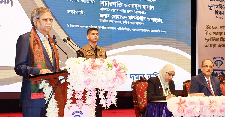 নিরপরাধ মানুষ যেন হয়রানির শিকার না হয়: দুদক কর্মীদের রাষ্ট্রপতি