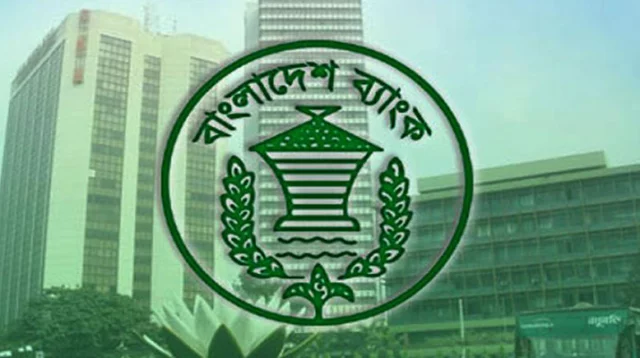 ৫ চ্যালেঞ্জ সামনে রেখে নতুন মুদ্রানীতি ঘোষণা
