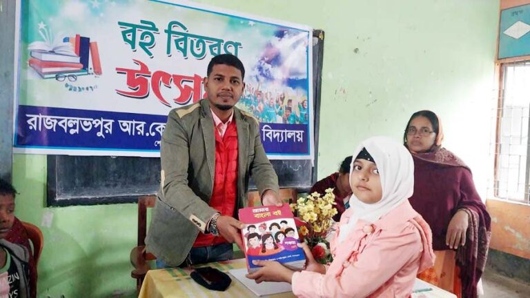 রাজবল্লভপুর সরকারি প্রাথমিক বিদ্যালয়ে বই বিতরণ উৎসব অনুষ্ঠিত