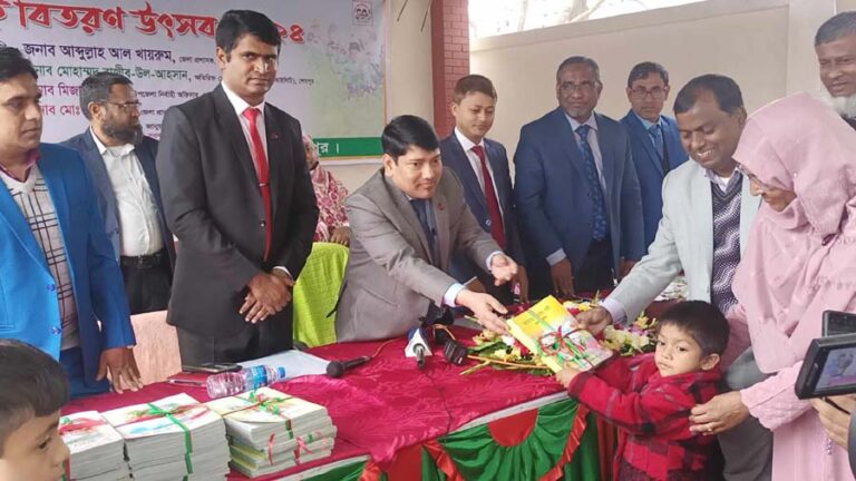 শেরপুরে বই বিতরণ উৎসব পালিত