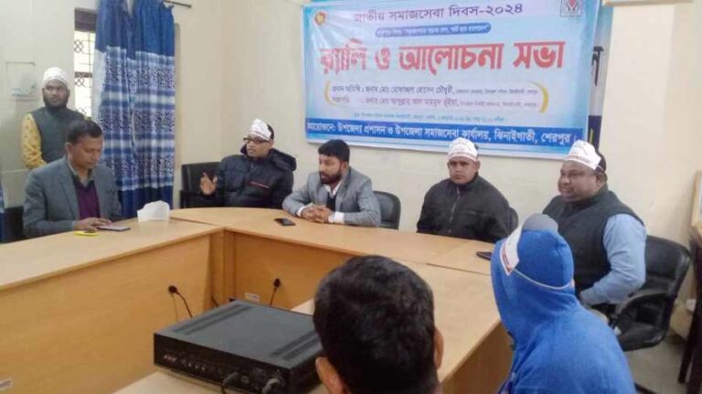 ঝিনাইগাতীতে জাতীয় সমাজসেবা দিবস পালিত
