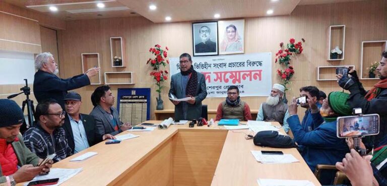 মিথ্যা ও ভিত্তিহীন সংবাদ প্রচারের প্রতিবাদে শেরপুরে ইউপি চেয়ারম্যান আকবর আলীর সংবাদ সম্মেলন