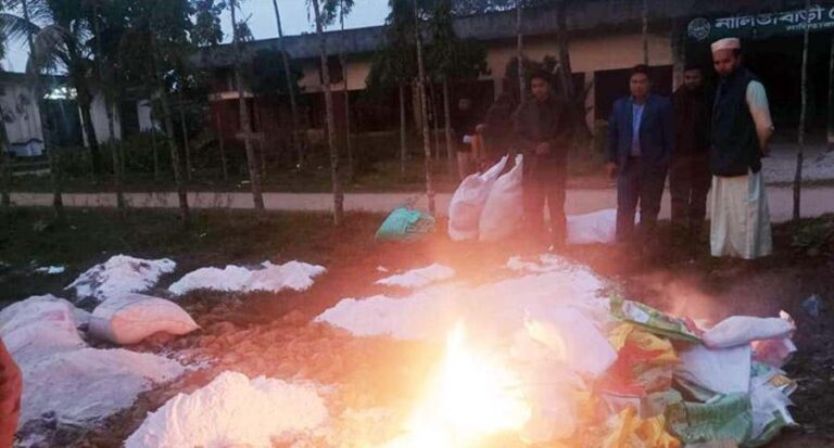 নালিতাবাড়ীতে জব্দকৃত ২৮ টন ভেজাল সার ধ্বংস