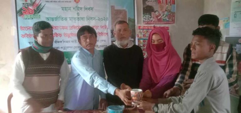 এনজিও প্রত্যয়’র শহিদ দিবস ও আন্তর্জাতিক মাতৃভাষা দিবস পালিত