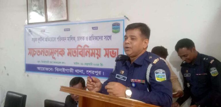 সড়ক দূর্ঘটনা প্রতিরোধে ঝিনাইগাতী থানা পুলিশের মতবিনিময় সভা