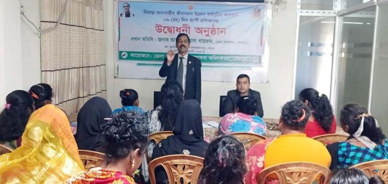 হিজড়া জনগোষ্ঠীর জীবনমান উন্নয়নে শেরপুরে প্রশিক্ষণ কর্মশালা