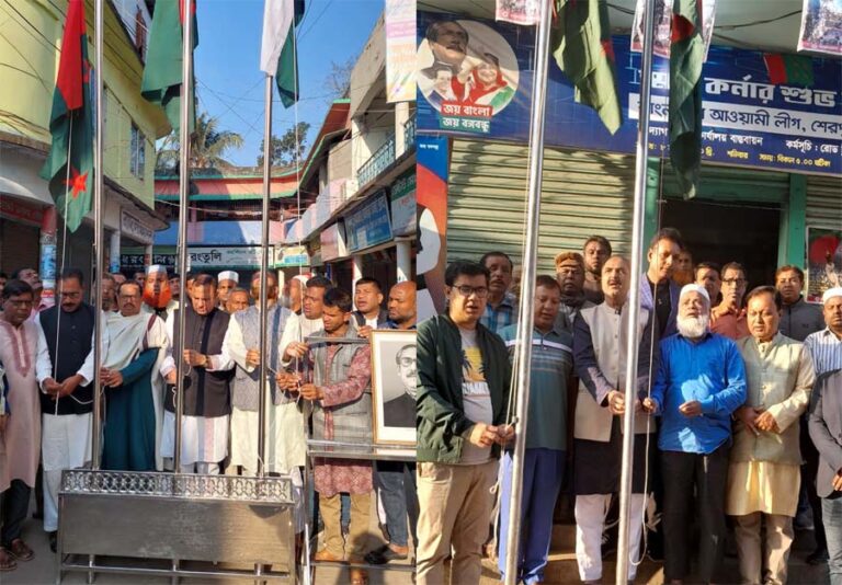 শেরপুরে ৭ মার্চ উপলক্ষে বঙ্গবন্ধুর প্রতিকৃতিতে শ্রদ্ধা নিবেদন