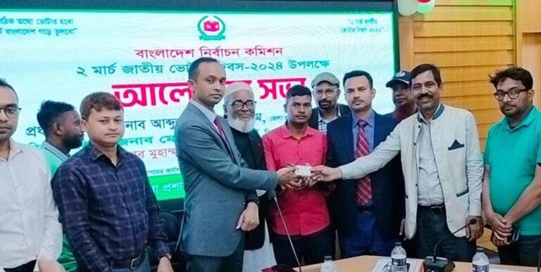 শেরপুরে নানা আয়োজনে জাতীয় ভোটার দিবস পালিত