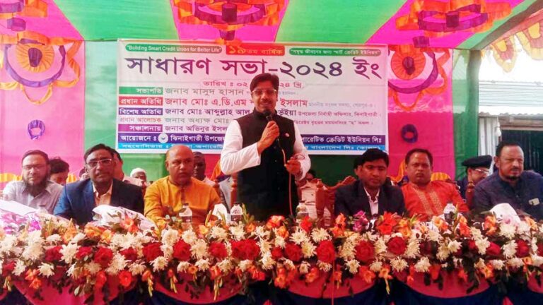 ঝিনাইগাতীতে শিক্ষক কর্মচারি কো-অপারেটিভ ক্রে:ই:লি: এর বার্ষিক সাধারণ সভা অনুষ্ঠিত