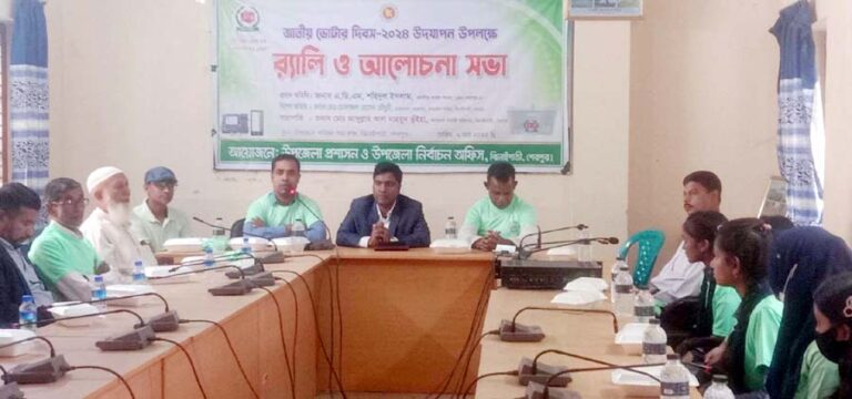 জাতীয় ভোটার দিবস উপলক্ষ্যে ঝিনাইগাতীতে র‍্যালি ও আলোচনা সভা
