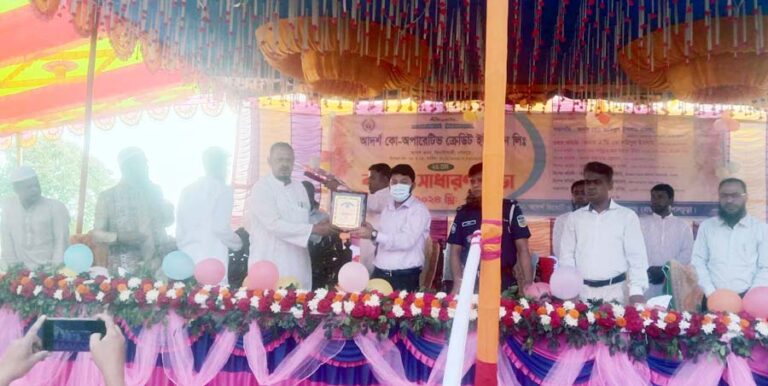 ঝিনাইগাতী আদর্শ কো-অপারেটিভ ক্রেডিট ইউনিয়নের বার্ষিক সাধারণ সভা অনুষ্ঠিত