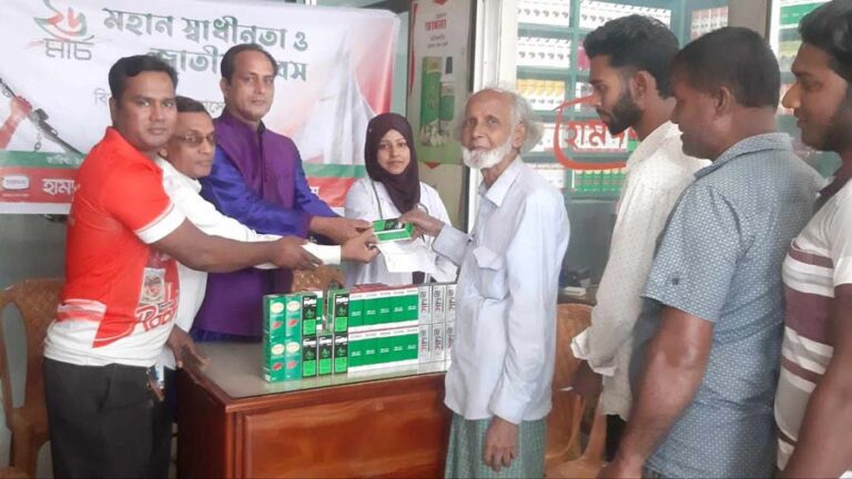 নকলায় মহান স্বাধীনতা ও জাতীয় দিবসে হামদর্দের ফ্রি মেডিকেল ক্যাম্পিং