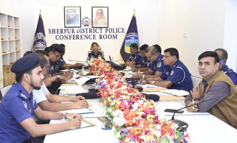 শেরপুরে জেলা পুলিশের মাসিক অপরাধ পর্যালোচনা সভা অনুষ্ঠিত