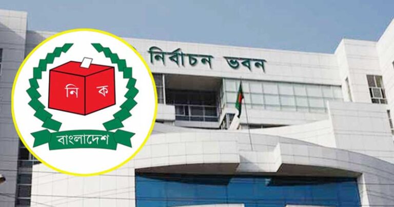 উপজেলা নির্বাচন: চেয়ারম্যান পদে লাখ টাকা জামানত, স্বতন্ত্রদের ছাড় দিল ইসি
