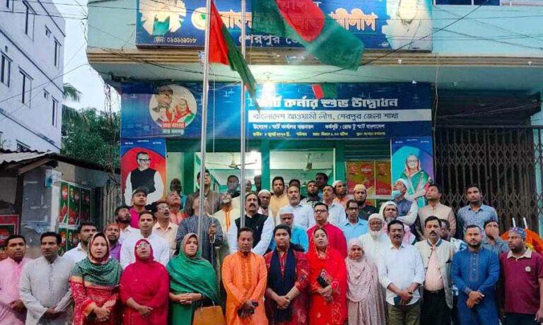 শেরপুরে জেলা আওয়ামী লীগের উদ্যোগে স্বাধীনতা দিবস পালন
