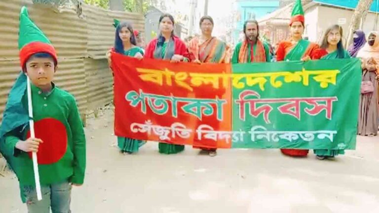 নালিতাবাড়ীতে ঐতিহাসিক পতাকা উত্তোলন দিবস পালিত