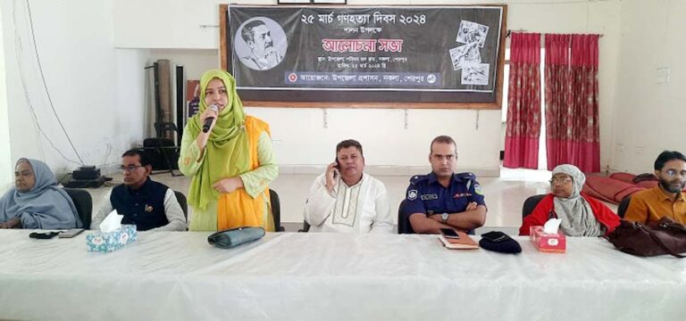 নকলায় গণহত্যা দিবসে আলোচনা সভা অনুষ্ঠিত