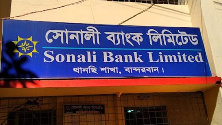 এবার ভরদুপুরে বান্দরবানের থানচিতে দুই ব্যাংকে ডাকাতি