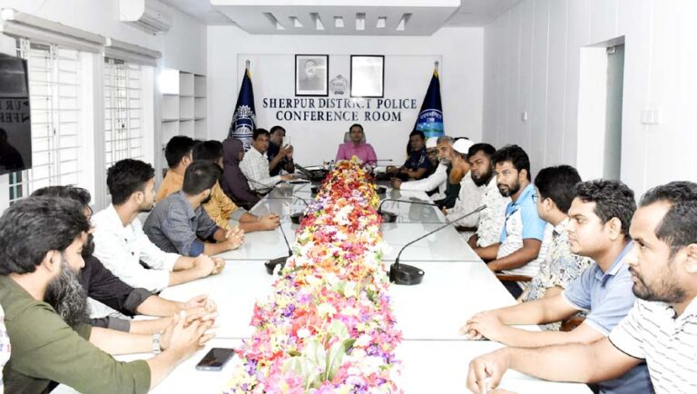 শেরপুরে বিভিন্ন কোচিং সেন্টারের মালিকদের সাথে পুলিশ সুপারের মতবিনিময়