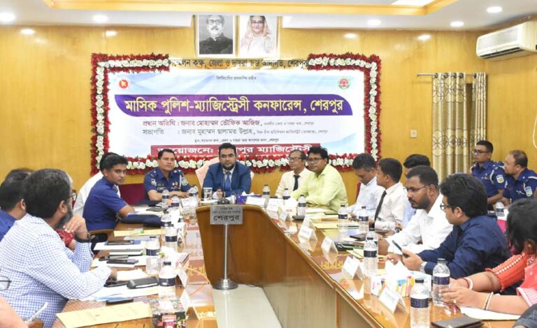 শেরপুরে পুলিশ-ম্যাজিস্ট্রেসী সভা অনুষ্ঠিত