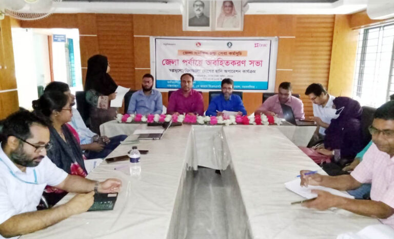 শেরপুরে ব্র্যাকের উদ্যোগে বিনামূল্যে চক্ষুসেবা বিষয়ক অবহিতকরণ সভা অনুষ্ঠিত