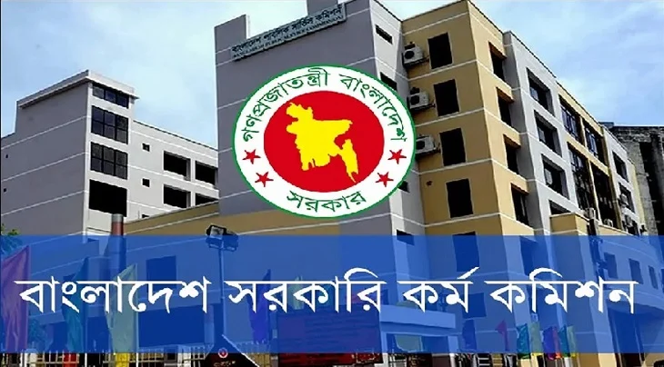 ৪৬তম বিসিএস প্রিলির ফল প্রকাশ, উত্তীর্ণ ১০ হাজার ৬৩৮