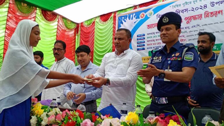 শেরপুরে বিশ্ব দুগ্ধ দিবস আলোচনা সভা ও পুরস্কার বিতরণী