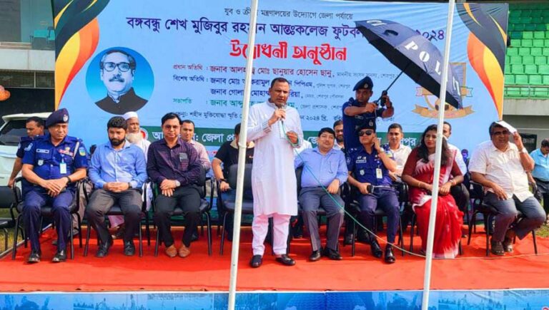শেরপুরে বঙ্গবন্ধু আন্তঃকলেজ ফুটবল টুর্নামেন্টের উদ্বোধন