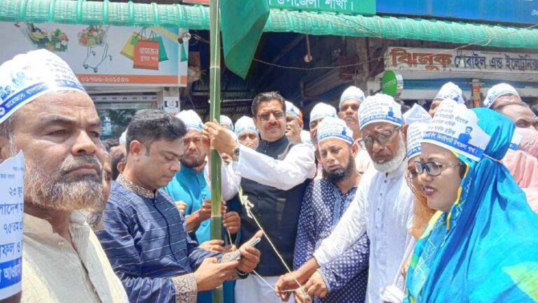 নানা আয়োজনে ঝিনাইগাতীতে আওয়ামী লীগের ৭৫তম প্রতিষ্ঠাবার্ষিকী পালিত