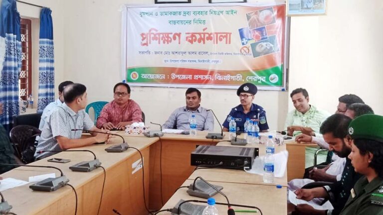 ঝিনাইগাতীতে তামাক নিয়ন্ত্রণ আইন বাস্তবায়নে কর্মশালা