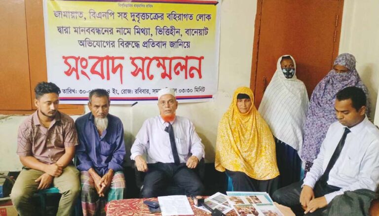 শেরপুরে বীর মুক্তিযোদ্ধার নামে মিথ্যা অপবাদ, প্রতিবাদে সংবাদ সম্মেলন