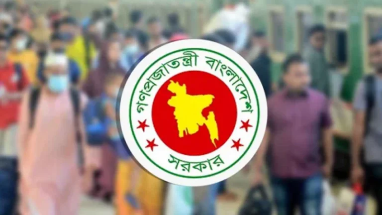 ঈদে সরকারি চাকরিজীবীদের টানা ৫ দিনের ছুটি