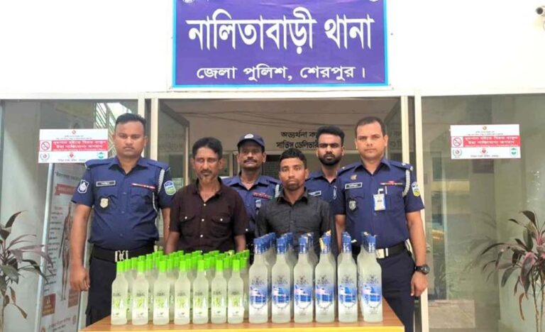 নালিতাবাড়ীতে বিদেশি মদসহ গ্রেপ্তার ২ মাদক কারবারি