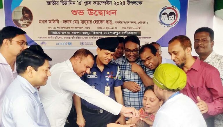 শেরপুরে ভিটামিন ‘এ’ প্লাস ক্যাম্পেইন উদ্বোধন করলেন এমপি ছানু