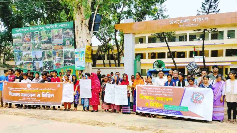 ঝিনাইগাতীতে আদিবাসী শিশুর ধর্ষকের শাস্তির দাবিতে বিক্ষোভ সমাবেশ ও মানববন্ধন