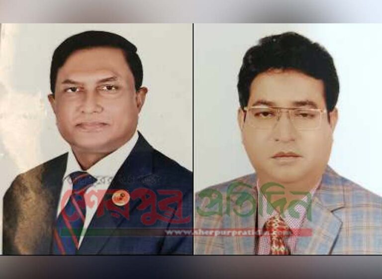 শেরপুর জেলা সমিতির সভাপতি নজরুল, সাধারণ সম্পাদক রাজ্জাক