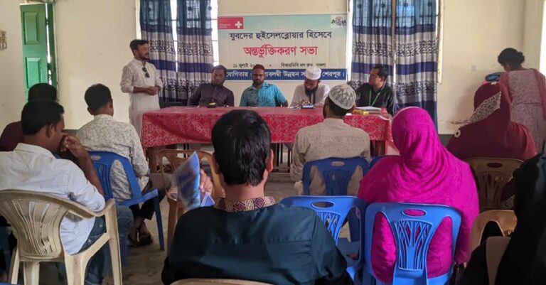 নকলায় হুইসেল ব্লোয়ার অন্তর্ভুক্তিকরণ সভা অনুষ্ঠিত