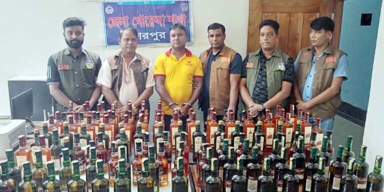 শেরপুরে বিপুল পরিমাণ ভারতীয় মদসহ ১ মাদক ব্যবসায়ী গ্রেফতার