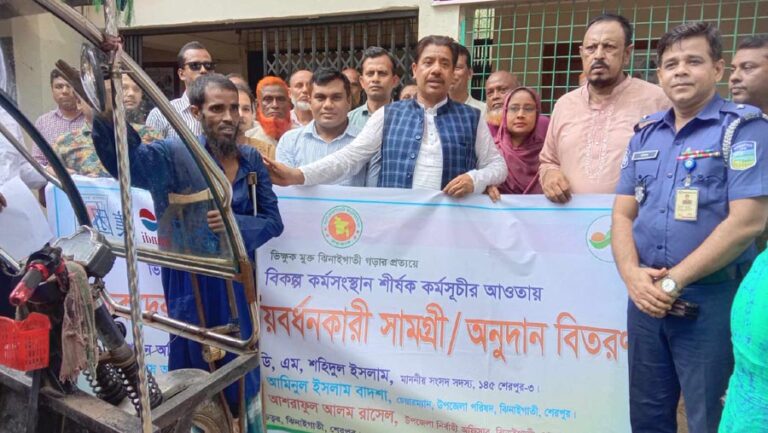 ঝিনাইগাতীকে “ভিক্ষুক মুক্ত” করতে ভিক্ষুকদের মাঝে অনুদান প্রদান