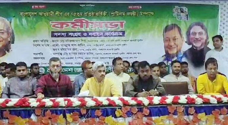 শেরপুরে যুবলীগের কর্মীসভা, সদস্য সংগ্রহ ও নবায়ন কার্যক্রম উদ্বোধন