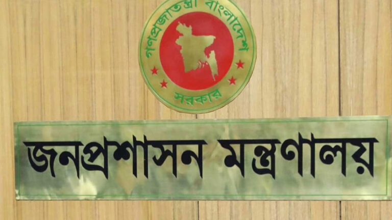 দেশের ২৫ জেলা প্রশাসককে প্রত্যাহার