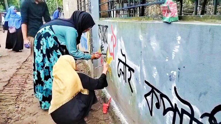 শেরপুরে শিক্ষার্থীদের রঙ তুলির ছোঁয়ায় বদলে গেছে শহরের দেয়াল