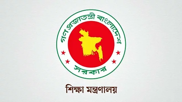 বিশ্ববিদ্যালয়সহ সব শিক্ষাপ্রতিষ্ঠান খুলছে রোববার