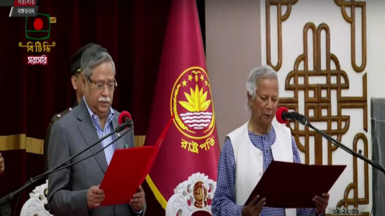 প্রধান উপদেষ্টা হিসেবে শপথ নিলেন ড. ইউনূস